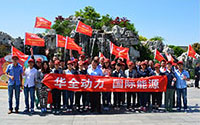 華全_濰坊里卡多機(jī)組_組織春游