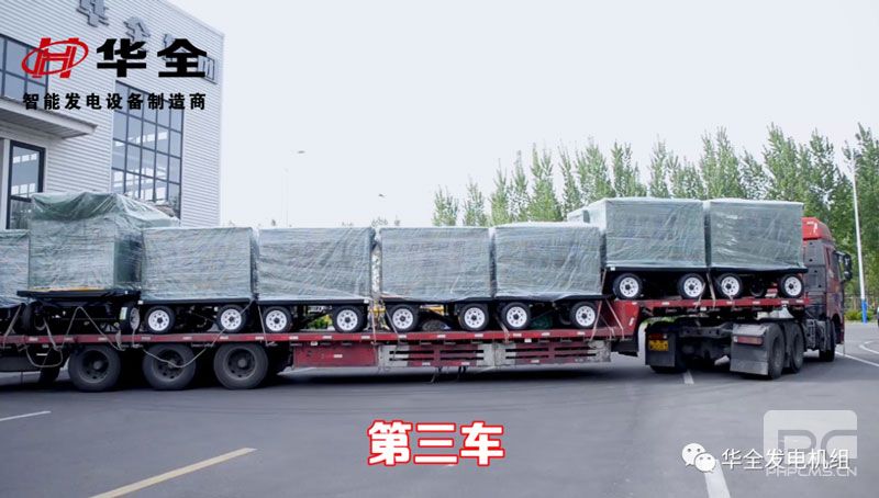 WF發電機